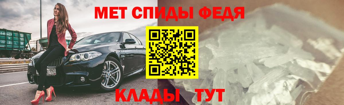 Амфетамин VHQ Балашов