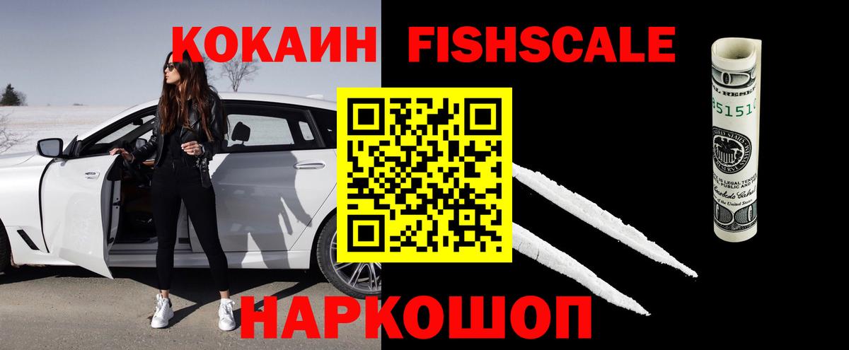 COCAIN  Вход с VPN  COCAIN Перу  Балашов  КОКАИН 98% 