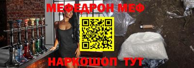 spice Краснокаменск