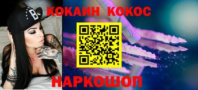 марихуана Краснодар