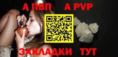 шишки Комсомольск-на-Амуре