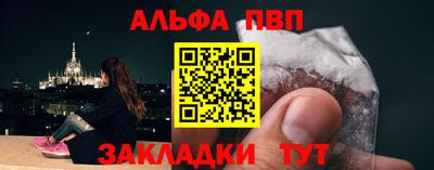 прущие грибы Конаково