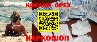марихуана Краснодар