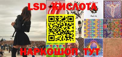 spice Краснокаменск