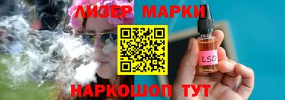 spice Краснокаменск