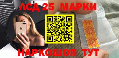 прущие грибы Конаково