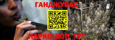spice Краснокаменск