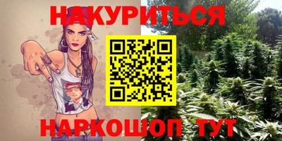 марихуана Краснодар