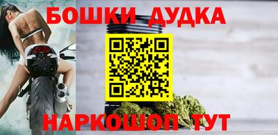 марихуана Краснодар