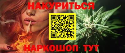марихуана Краснодар