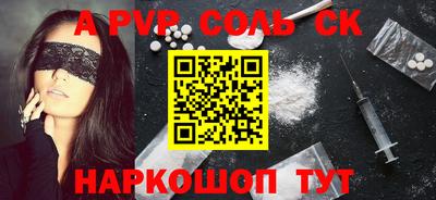 марихуана Краснодар