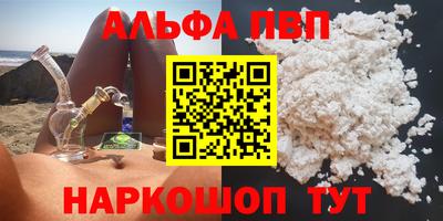марихуана Краснодар
