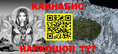 марихуана Краснодар