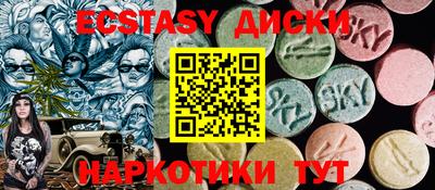 прущие грибы Конаково