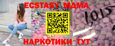 ALPHA PVP Краснознаменск