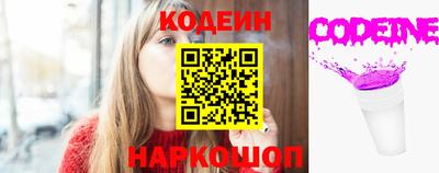 spice Краснокаменск