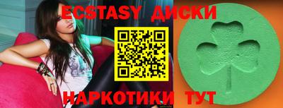 ALPHA PVP Краснознаменск
