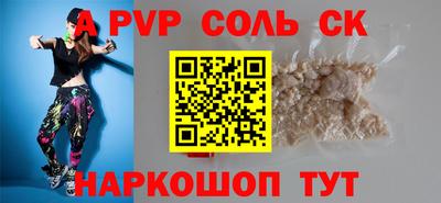 крисы Коммунар