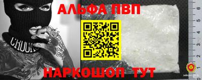 прущие грибы Конаково