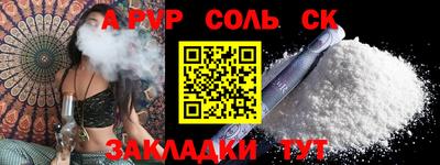 крисы Коммунар