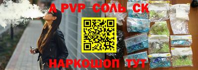 прущие грибы Конаково