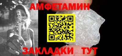 ALPHA PVP Краснознаменск