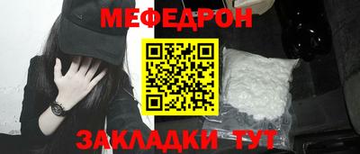 шишки Комсомольск-на-Амуре