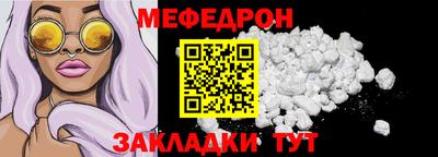 spice Краснокаменск