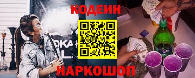 spice Краснокаменск
