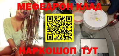 ALPHA PVP Краснознаменск