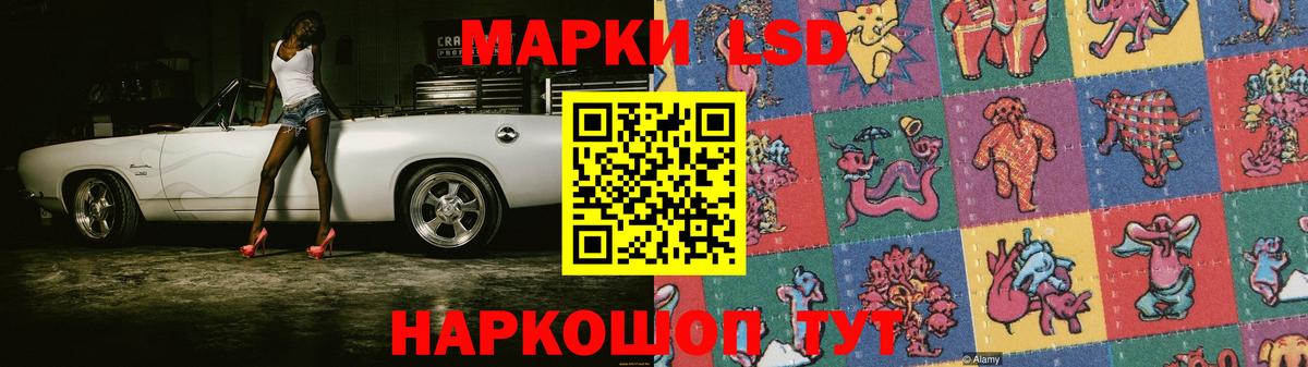 LSD-25 экстази кислота Балашов