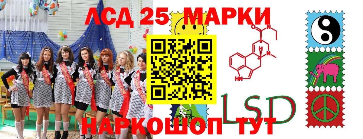 Марки NBOMe 1,8мг  Вход с VPN  Марки NBOMe 1,8мг  Балашов 